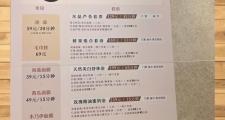 成都桑拿馆服务环境全解析：设施、服务与卫生条件对比