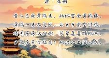 上班族小李游武汉，登黄鹤楼领略崔颢诗句意境，你呢？