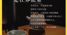 了解武汉养生之道？先从这位朋友的经历说起