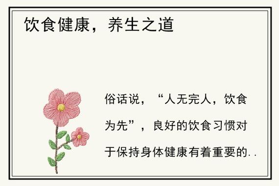 武汉养生之道：美食与休闲的完美结合，探索健康生活新方式