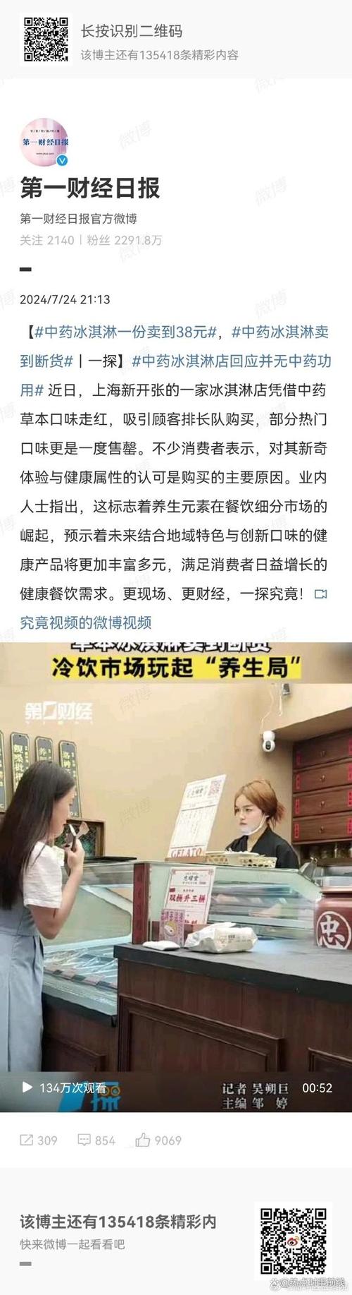 武汉养生指南_养生指南服务中心总部_养生指南服务平台