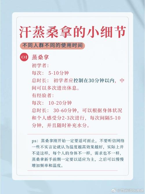 武汉逍遥网桑拿_武汉桑拿指南_武汉桑拿红绳