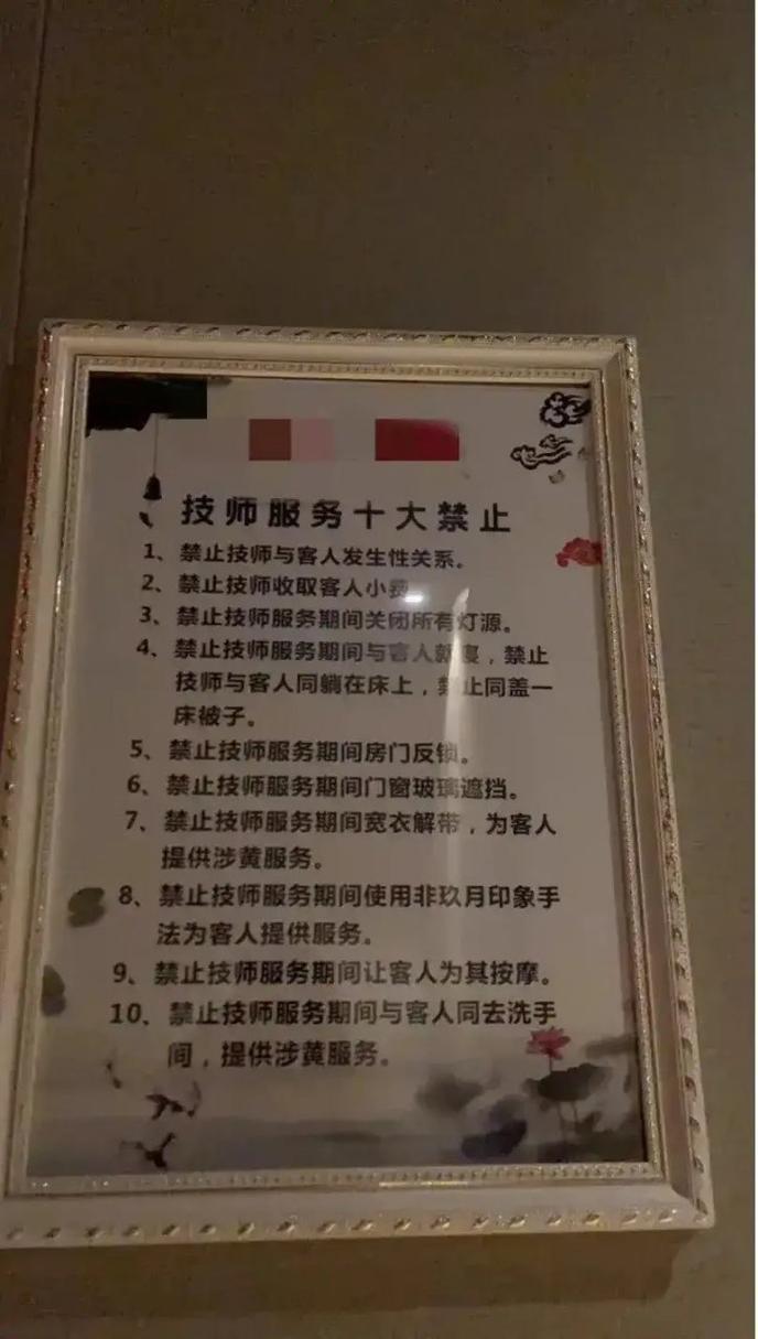 武汉按摩服务电话多少呢_武汉哪里有服务好的按摩_武汉按摩好服务有哪些