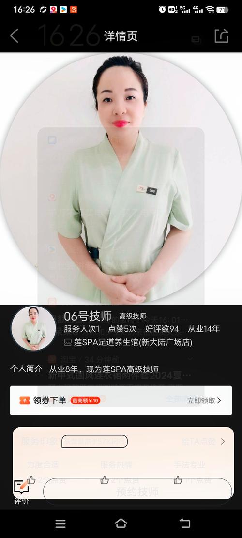 武汉按摩什么价格_武汉按摩价格行情_武汉按摩价格一览表