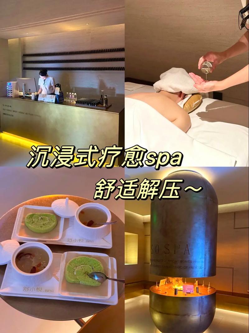 武汉spa_武汉spa推荐_武汉spa指南