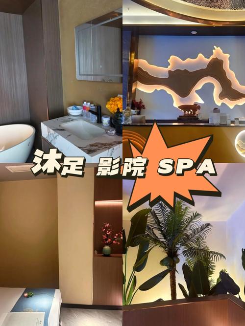 武汉SPA体验：融合传统与现代的疗养之旅，享受身心舒缓与放松