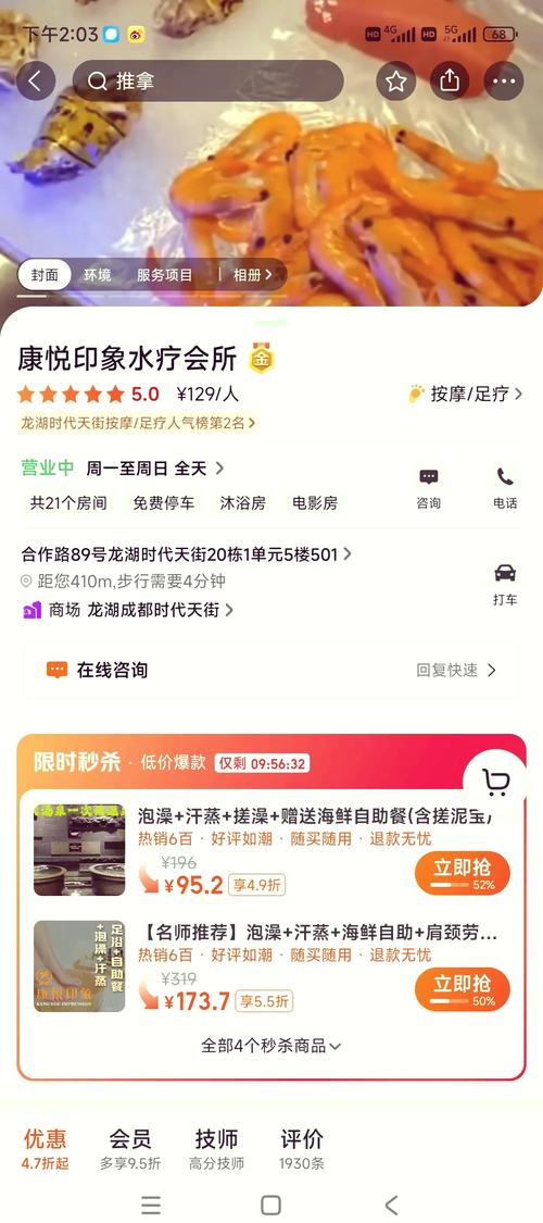 武汉桑拿指南_武汉桑拿论坛采花团_武汉桑拿房品牌电话