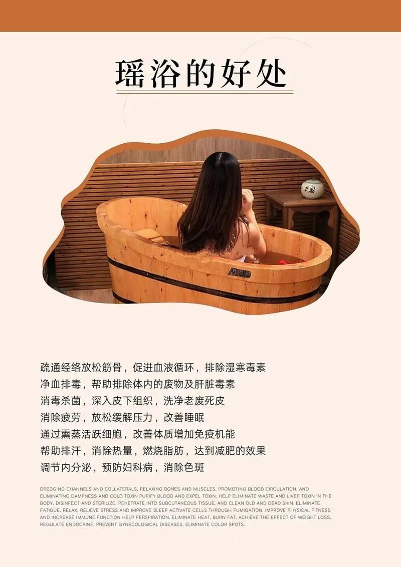 武汉独特桑拿体验：放松身心、促进血液循环的健康选择