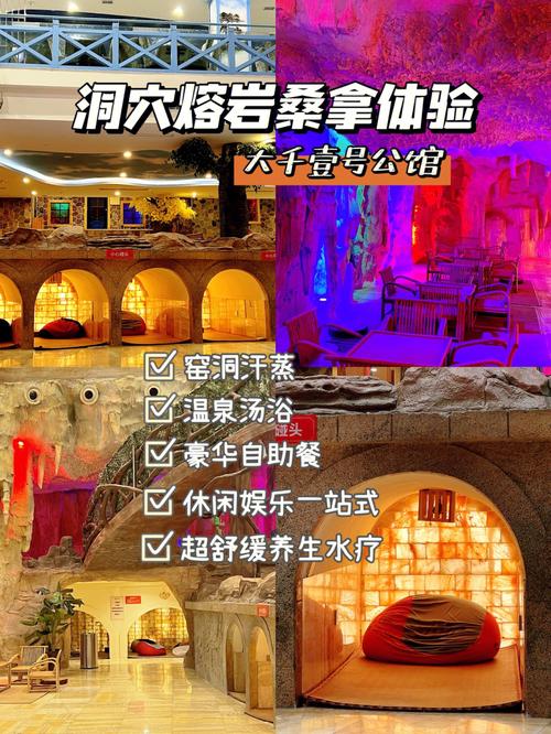 武汉桑拿推荐_武汉最好的桑拿会所_武汉桑拿房品牌电话