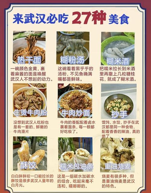 武汉休闲怎么样_武汉休闲屋2020_武汉休闲体验