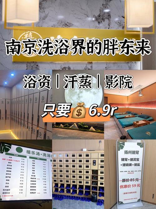 武汉新开的桑拿_武汉桑拿怎么样_武汉桑拿房