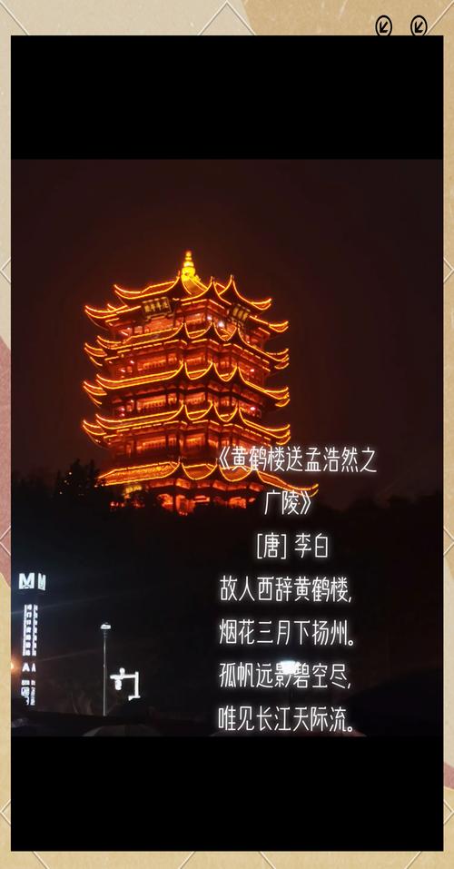 武汉休闲指南_武汉休闲指南_武汉休闲指南