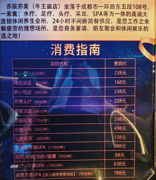 武汉桑拿休闲娱乐_武汉桑拿房_武汉桑拿怎么样
