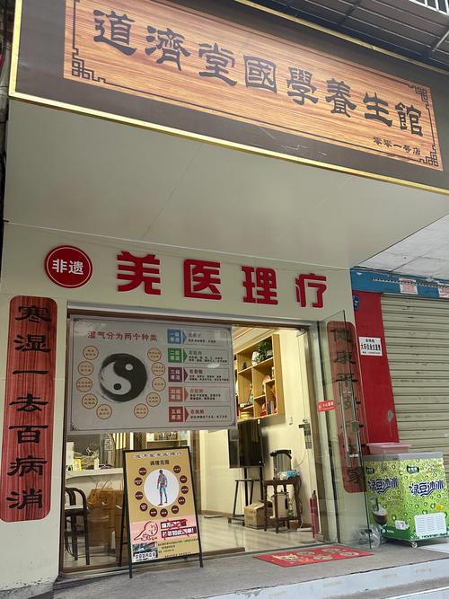 武汉养生怎么样_武汉养生项目_武汉养生馆