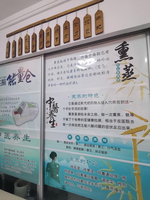 武汉的养生馆里有什么服务项目_武汉养生体验_武汉养生工作室