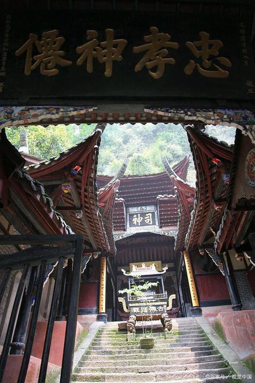 武汉养生好去处推荐：青城山道观与武侯祠中医馆的养生之旅