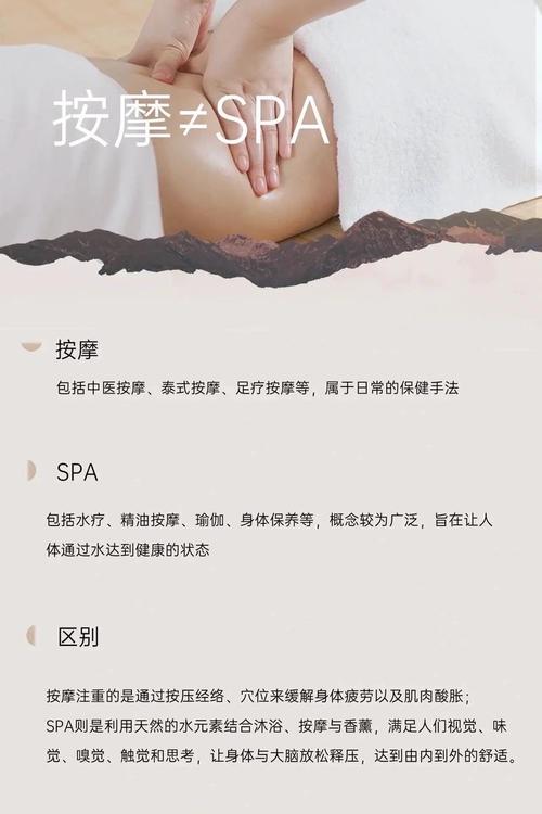 武汉spa排名_武汉spa效果好不好_武汉spa好去处