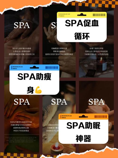 武汉spa好去处_武汉spa排名_武汉spa效果好不好