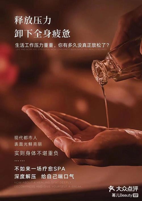武汉spa好去处_武汉spa排名_武汉spa效果好不好