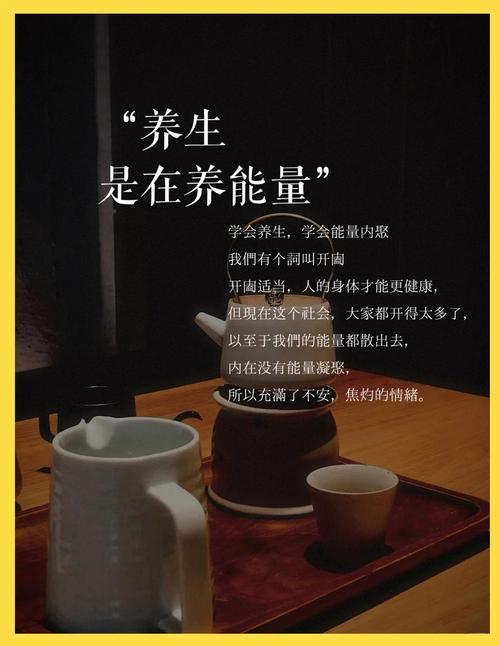养生保健指南怎么样_武汉养生指南_养生指南服务平台