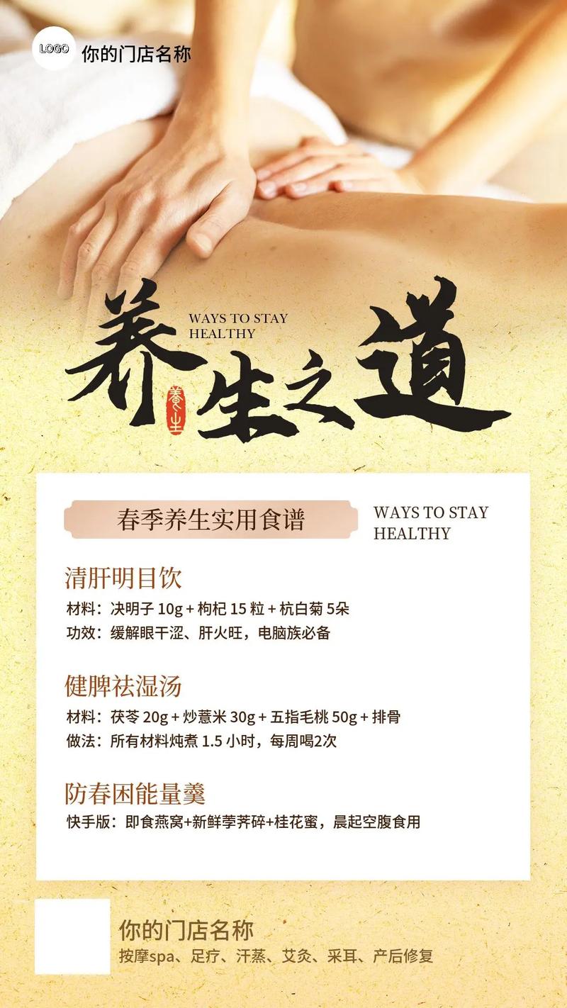 养生保健指南怎么样_武汉养生指南_养生指南服务平台