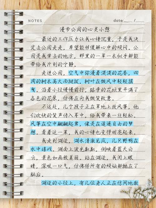 武汉休闲指南_武汉休闲指南_武汉休闲指南