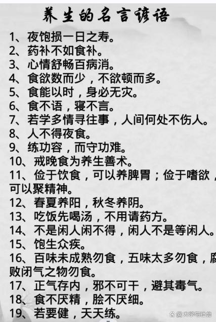 养生指南杂志读者服务中心_《养生指南》杂志_武汉养生指南