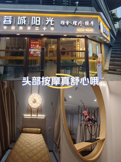武汉按摩做的比较好的品牌_武汉按摩效果好不好_武汉按摩哪家好