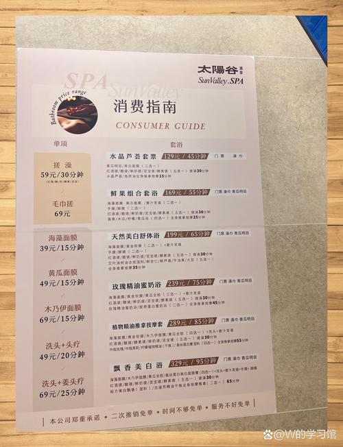 成都桑拿休闲娱乐_成都桑拿怎么样_成都新开的桑拿