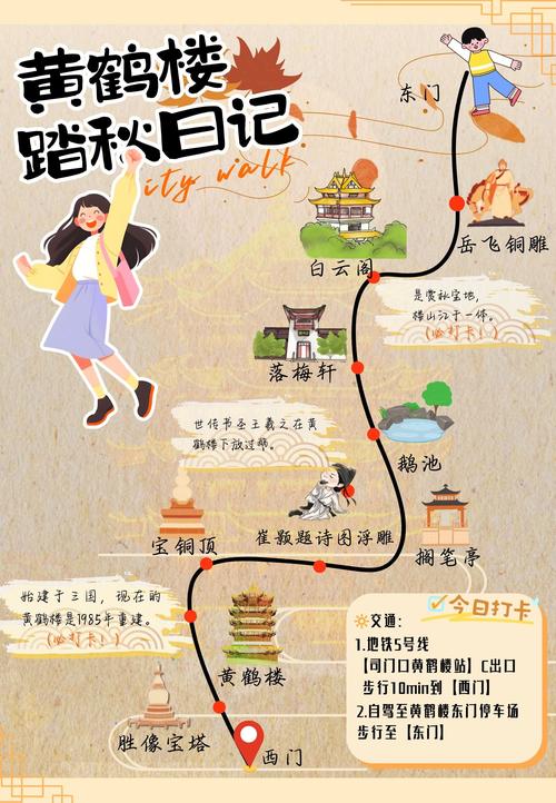 武汉休闲去处_武汉休闲的地方有哪些_武汉休闲推荐