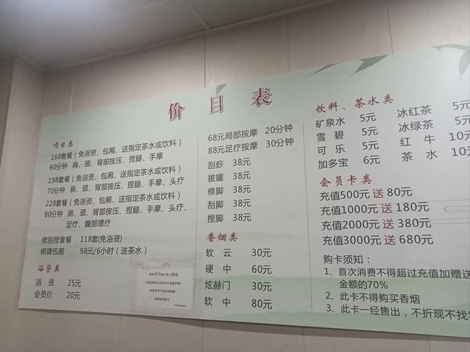 2020年武汉桑拿攻略_武汉桑拿怎么样_武汉新开的桑拿