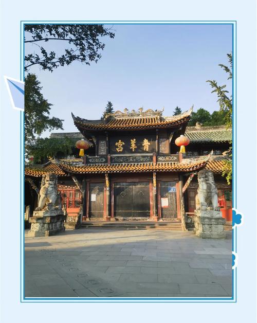 探索武汉养生胜地：青羊宫与青城山的传统养生之道