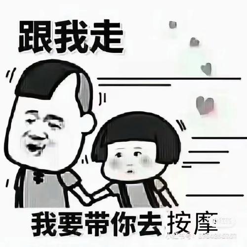 挚友阿强成‘程序猿’身心俱疲，周边按摩服务却糟糕透顶