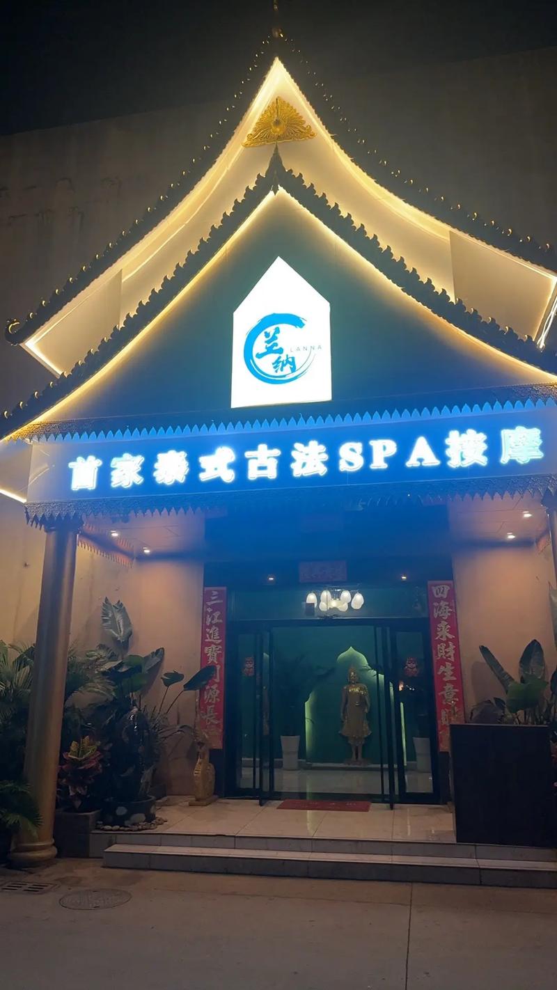 武汉好的按摩_武汉按摩指南_武汉按摩2021最新消息