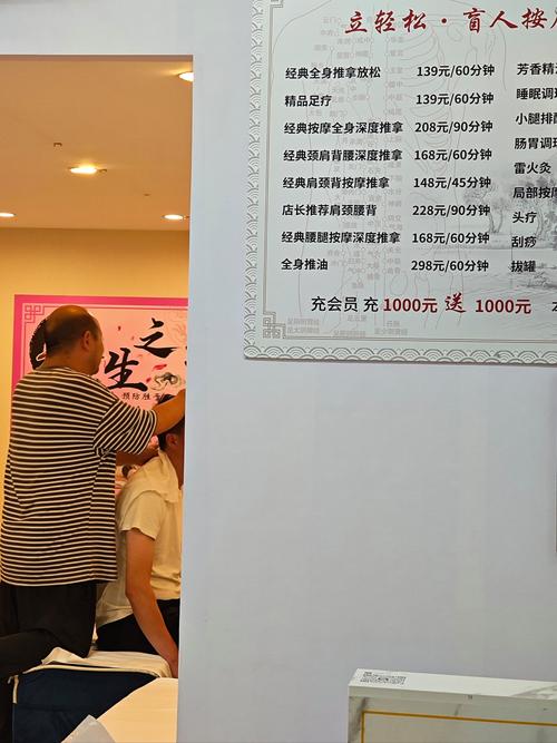 武汉spa馆排名_武汉spa好去处_武汉spa指南