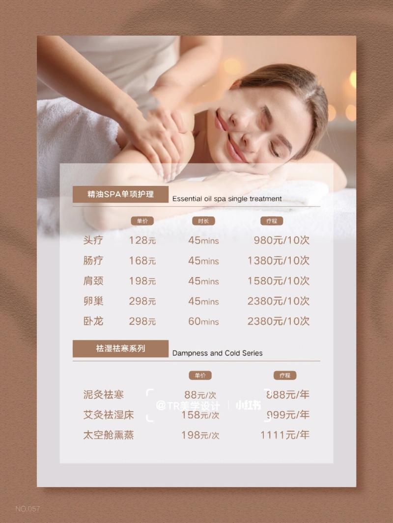 武汉养生什么价格_武汉养生多少钱_武汉高端养生