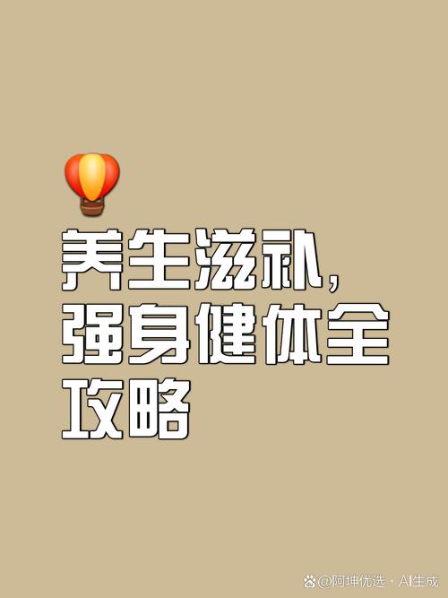 武汉养生之道：悠闲生活与健康方法的完美结合
