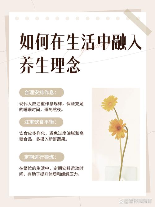 武汉养生之道：慢生活与多样养生方法的完美结合