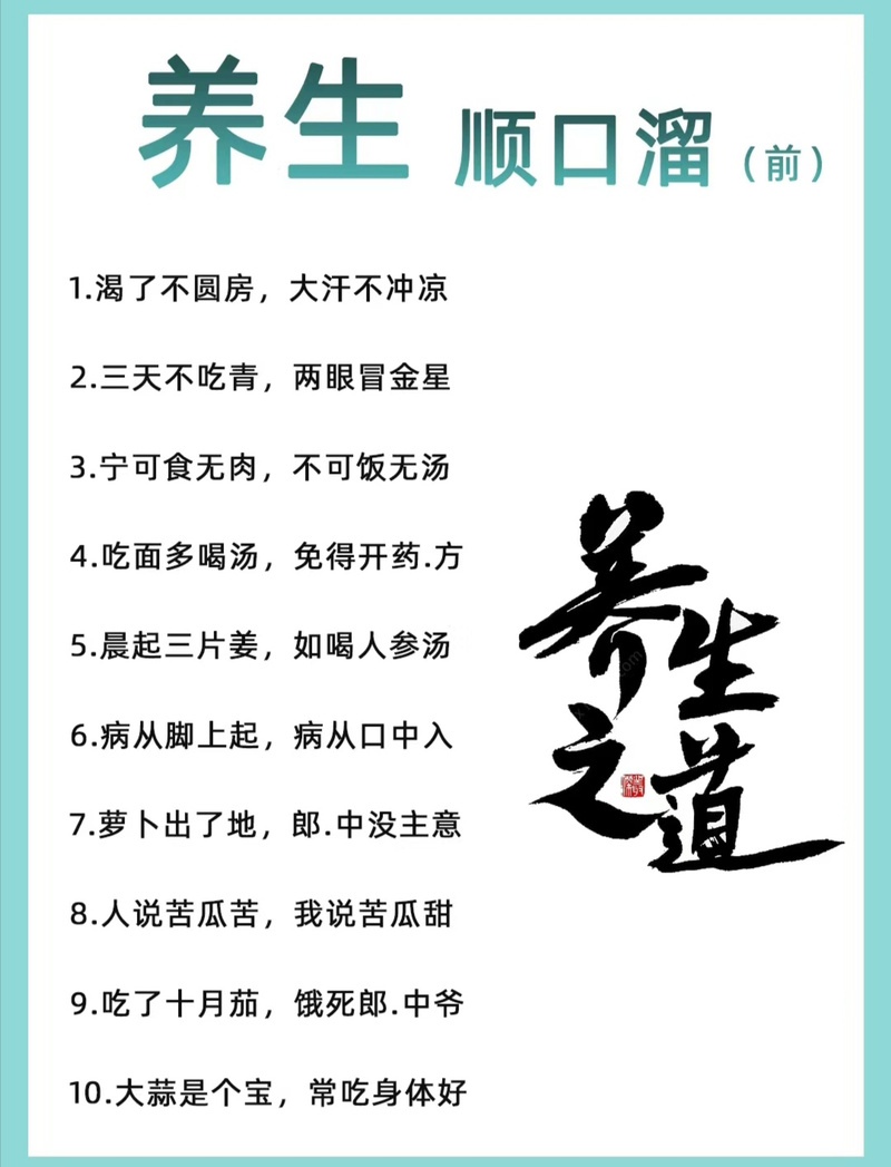 武汉的养生都是正规的吗_武汉养生怎么样_武汉养生项目