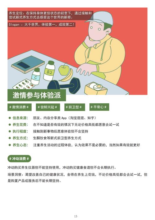 武汉养生什么意思_武汉养生怎么样_武汉养生sz网