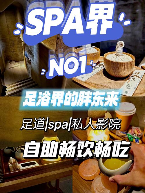 武汉桑拿文化探秘：从传统到高端，体验身心放松的多样选择