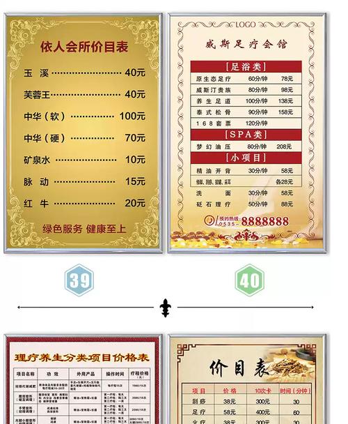 武汉养生费用指南：按摩与艾灸价格详解，助你选择最佳养生方案