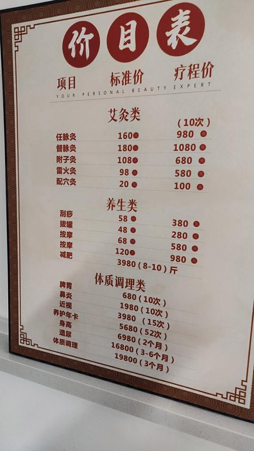 武汉市区按摩_武汉按摩哪里_武汉按摩指南