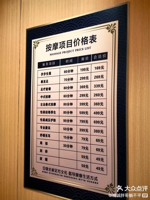 武汉休闲去处_武汉休闲什么价格_武汉休闲体验