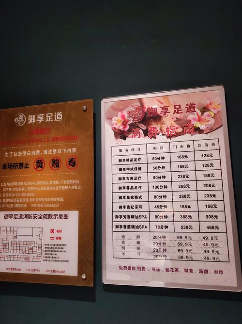 武汉休闲什么价格_武汉休闲去处_武汉休闲体验