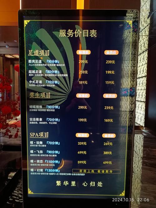 武汉休闲去处_武汉休闲体验_武汉休闲什么价格