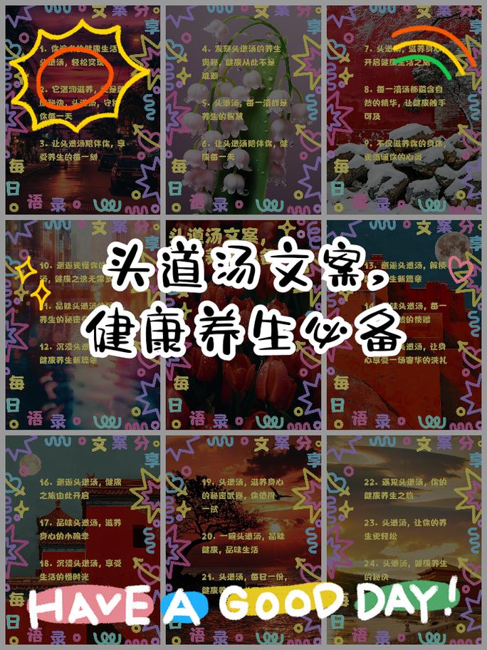 武汉养生之道揭秘：气候宜人、美食滋养，休闲天堂的养生秘诀