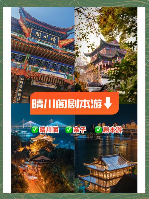 武汉休闲指南_武汉休闲指南_武汉休闲指南