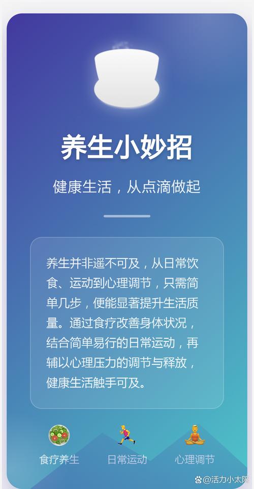 武汉养生指南_养生指南服务中心总部_养生指南服务平台