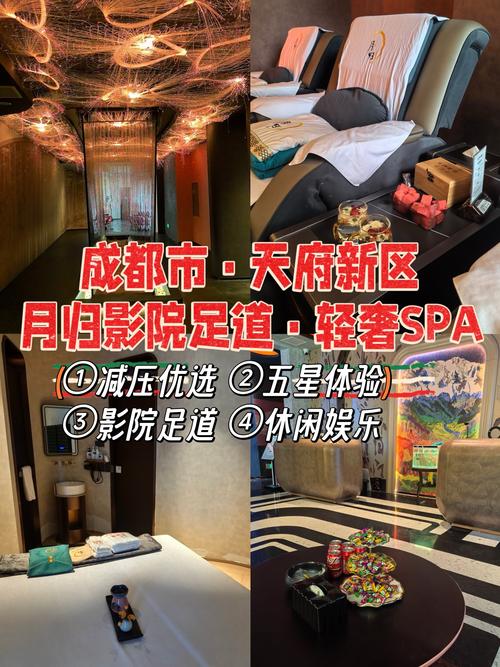 武汉桑拿馆推荐：春熙路与高新区优质桑拿体验，缓解压力好去处